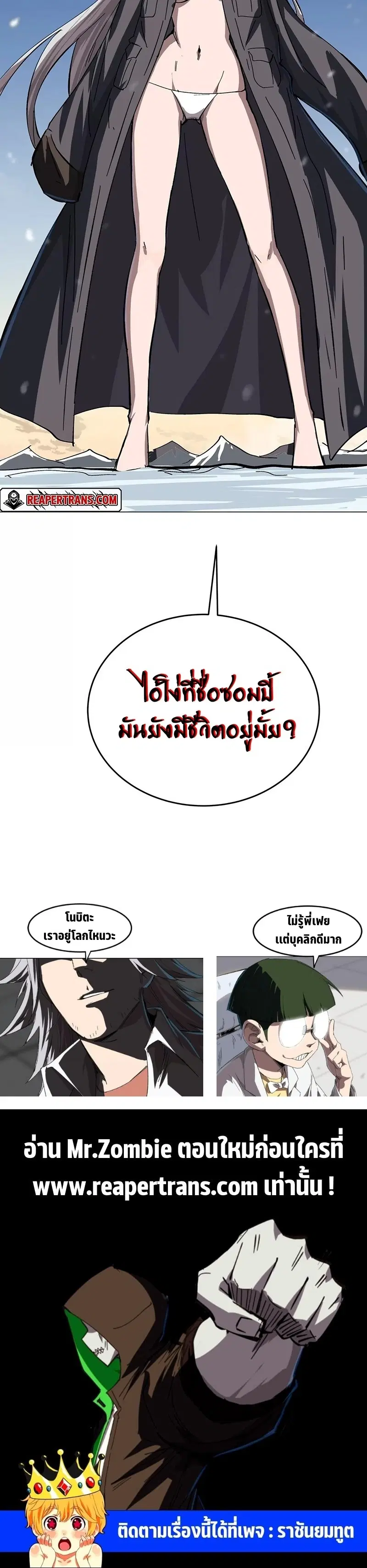หน้า 10 จาก 10