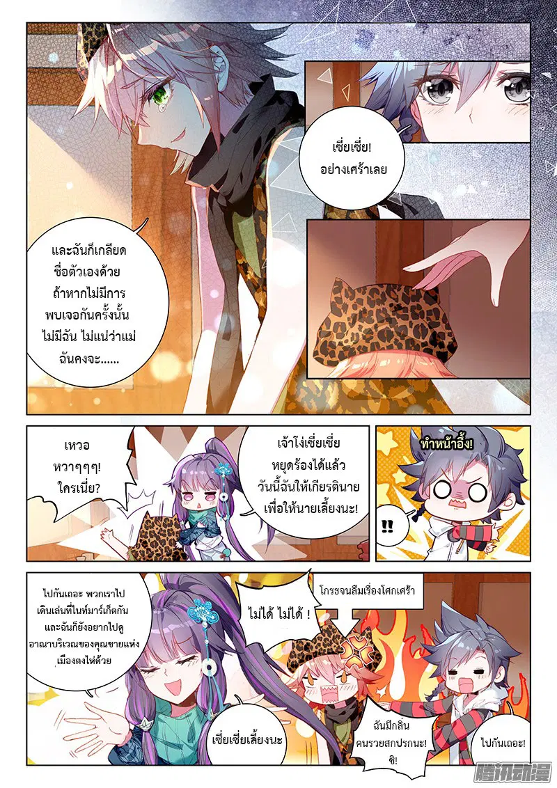 หน้า 4 จาก 17