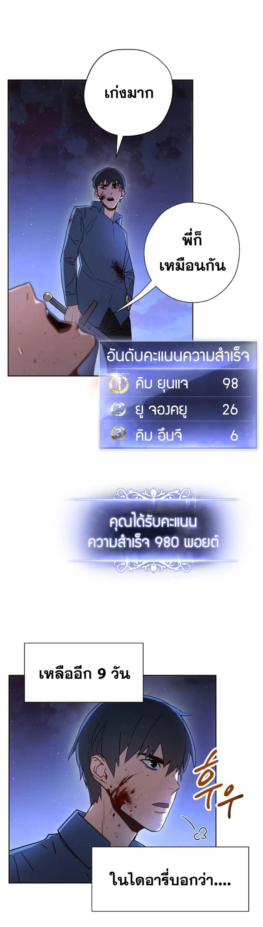 หน้า 15 จาก 30
