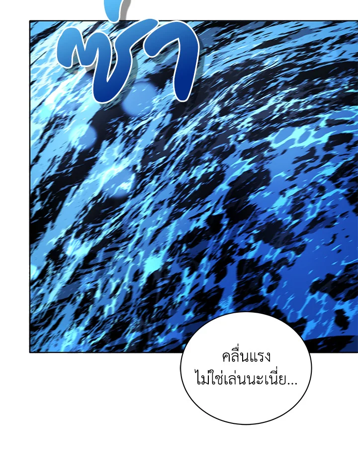 หน้า 28 จาก 123