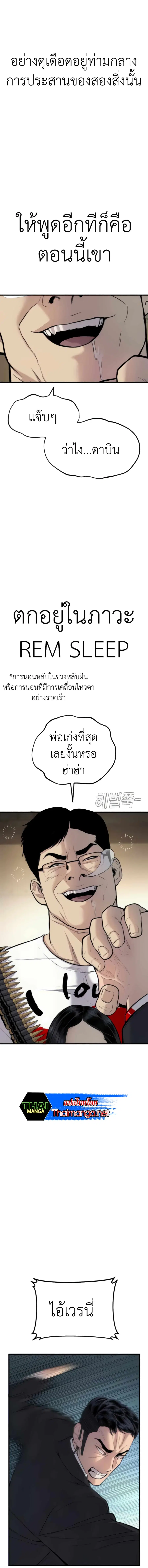 หน้า 31 จาก 40
