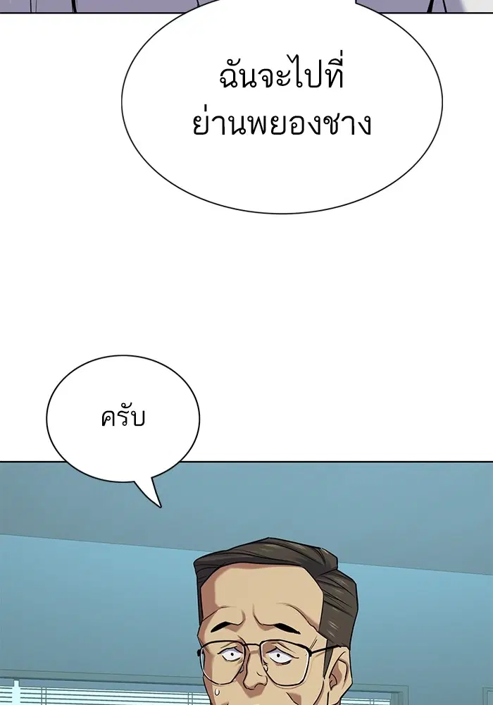 หน้า 110 จาก 154