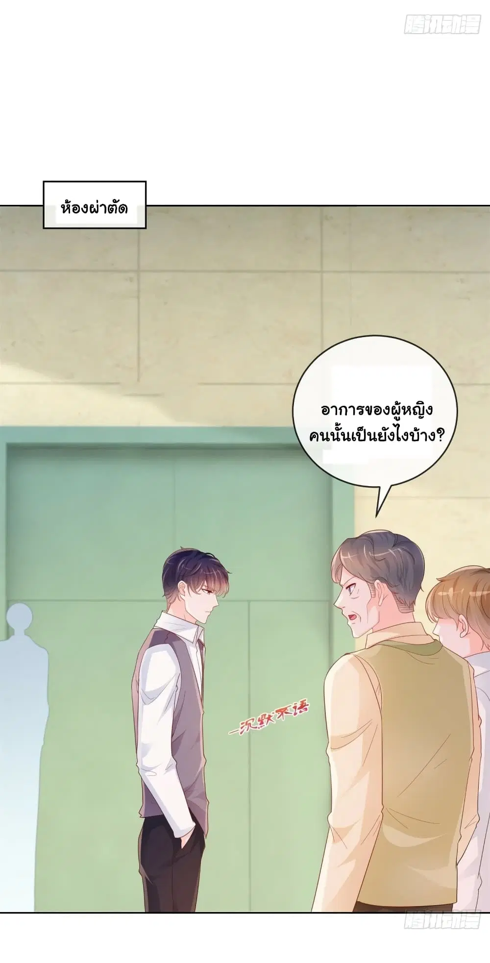 หน้า 21 จาก 33
