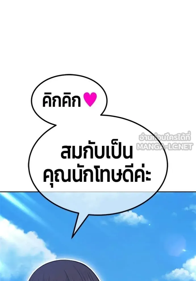 หน้า 80 จาก 450