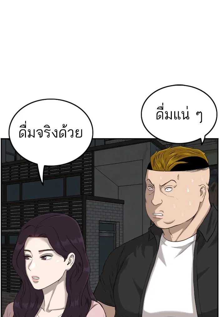 หน้า 95 จาก 117