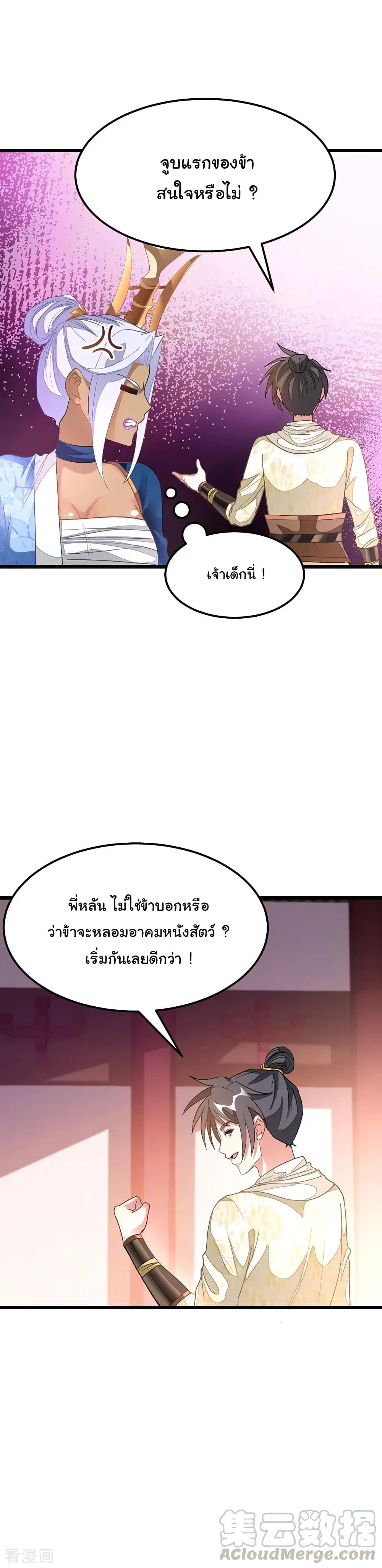 หน้า 16 จาก 22