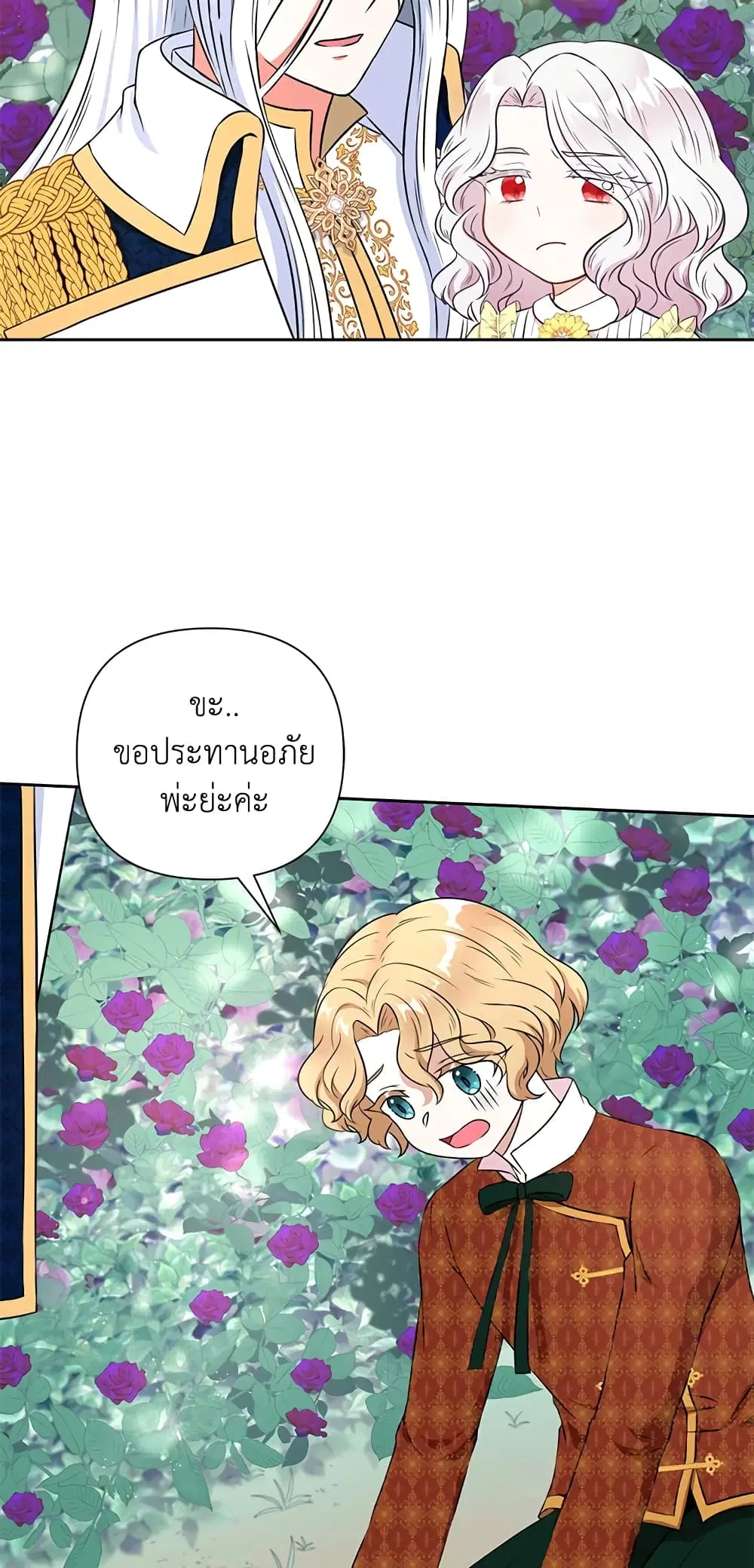 หน้า 2 จาก 41