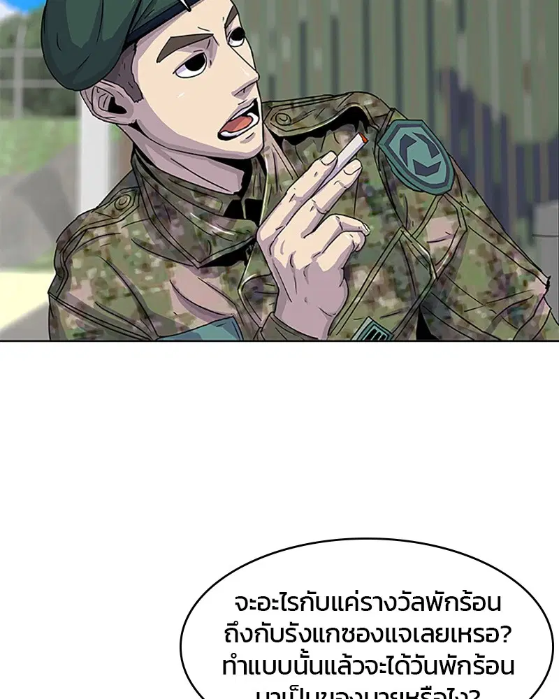 หน้า 21 จาก 88
