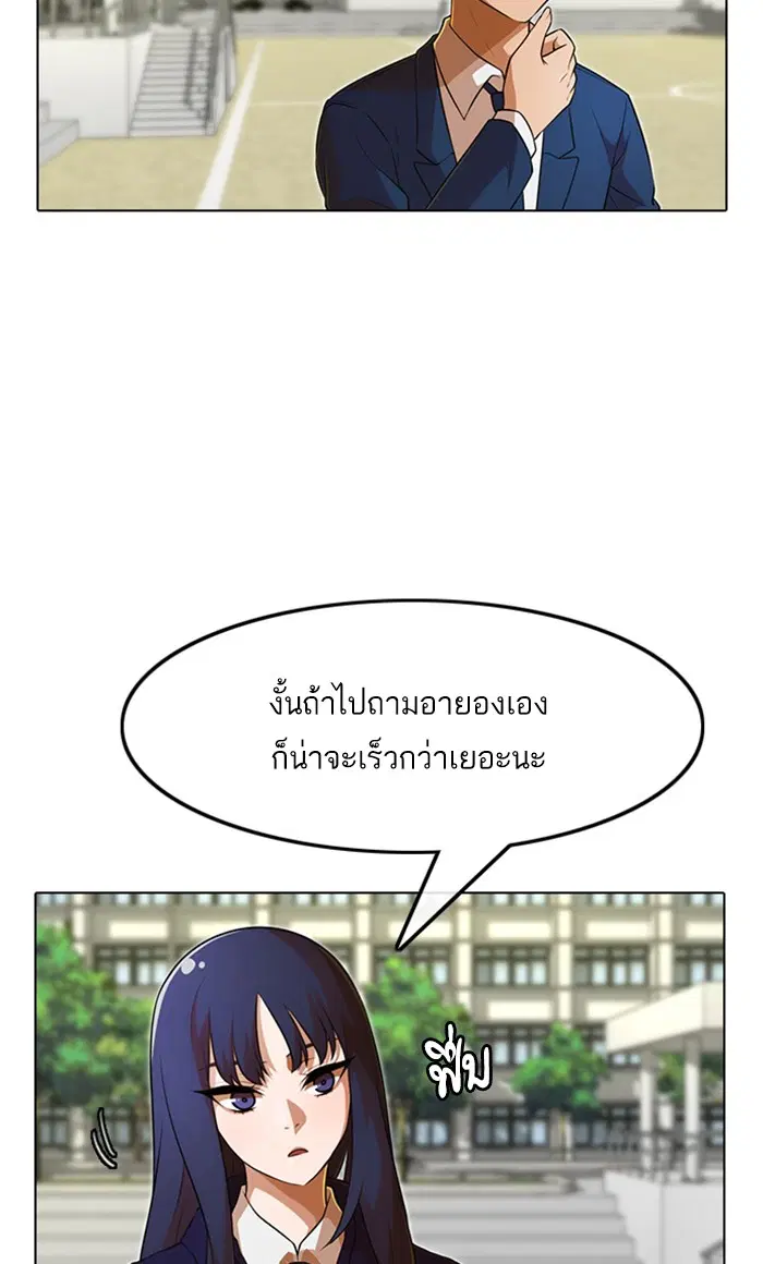 หน้า 74 จาก 102