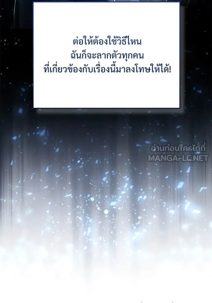 หน้า 128 จาก 131