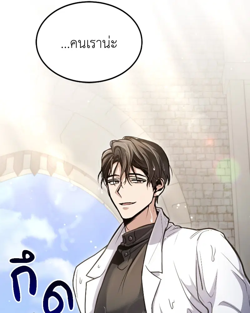 หน้า 156 จาก 158