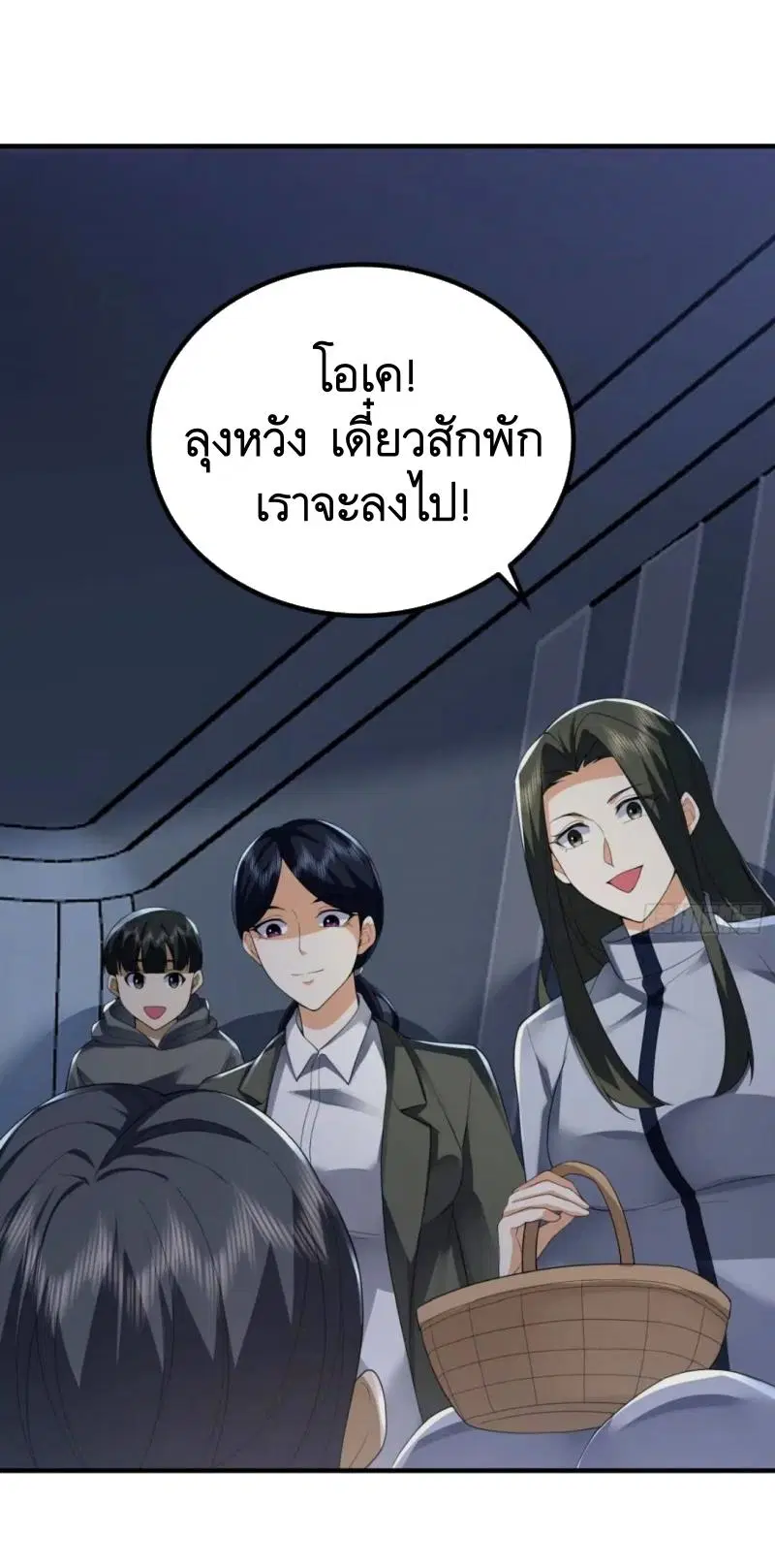 หน้า 10 จาก 48