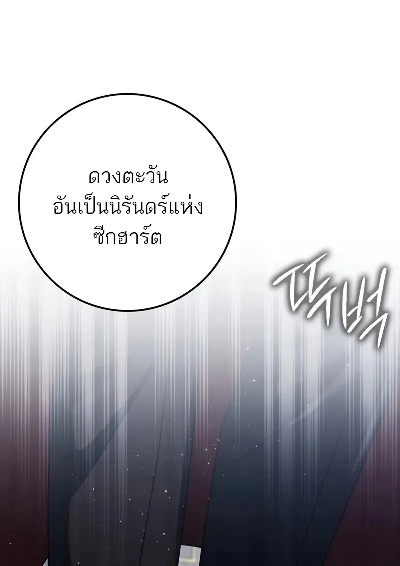 หน้า 57 จาก 175