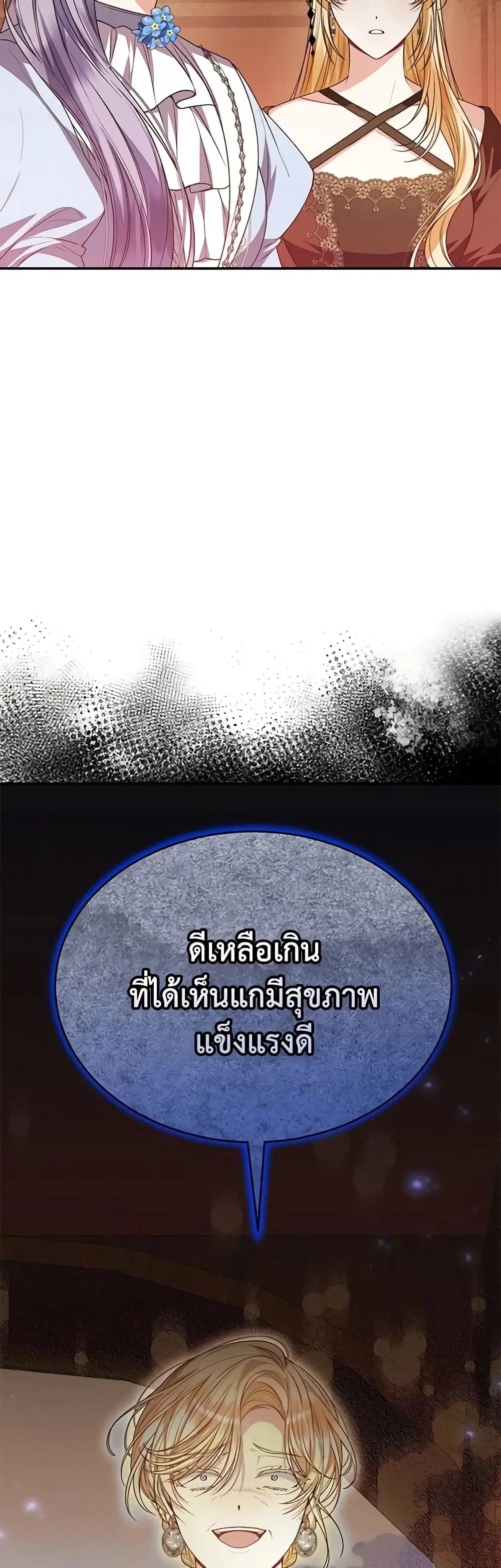 หน้า 6 จาก 47