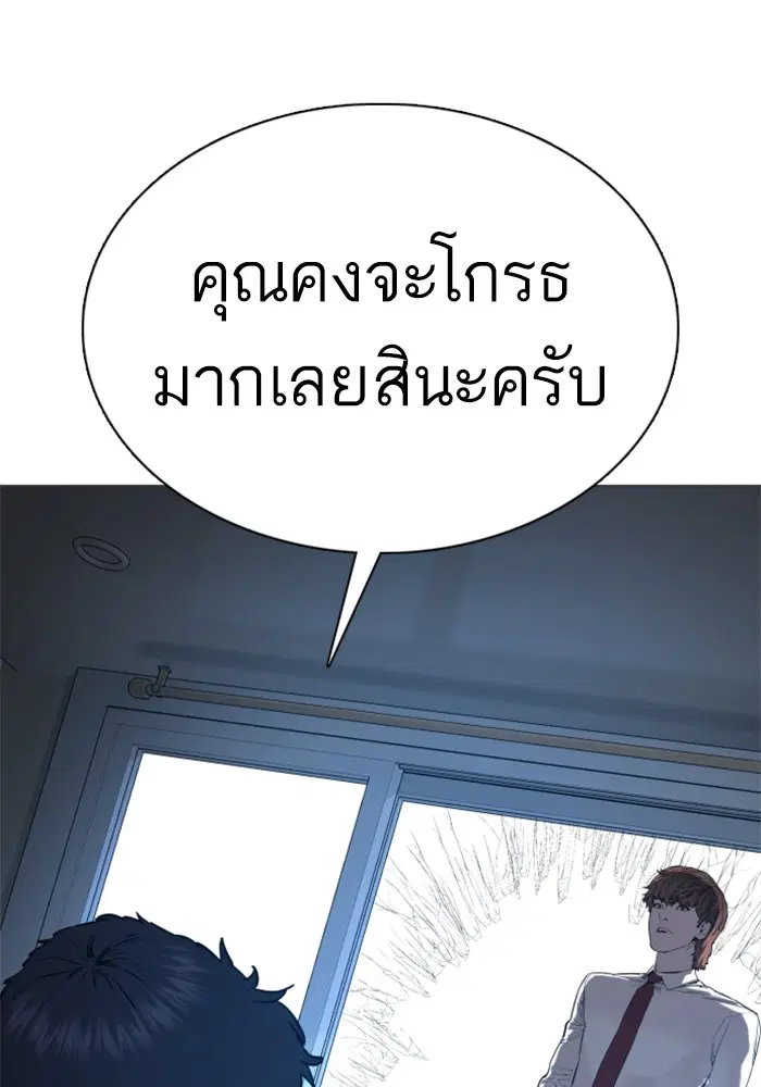 หน้า 130 จาก 144