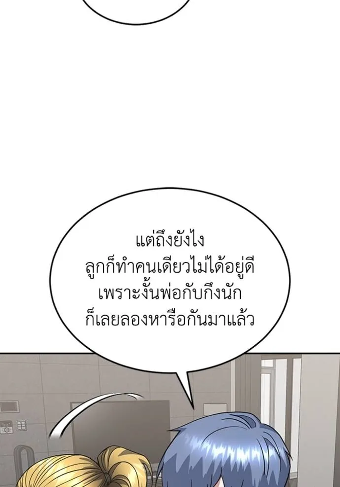 หน้า 112 จาก 135