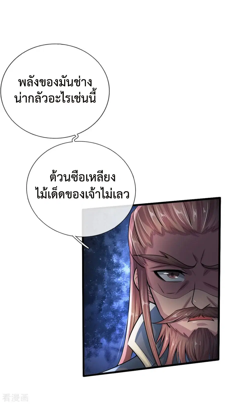 หน้า 12 จาก 23
