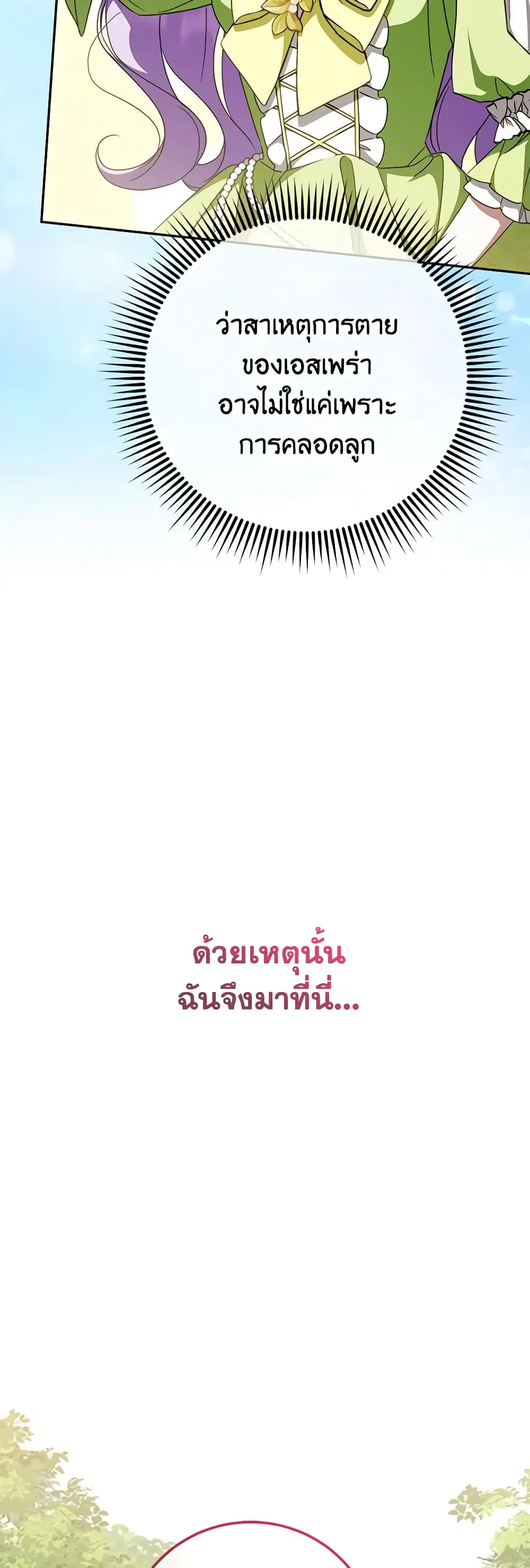 หน้า 34 จาก 45