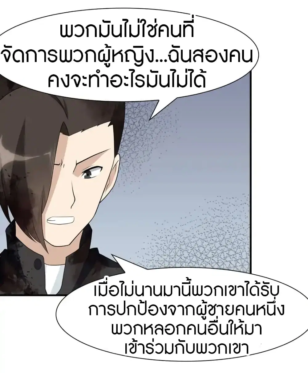 หน้า 34 จาก 45