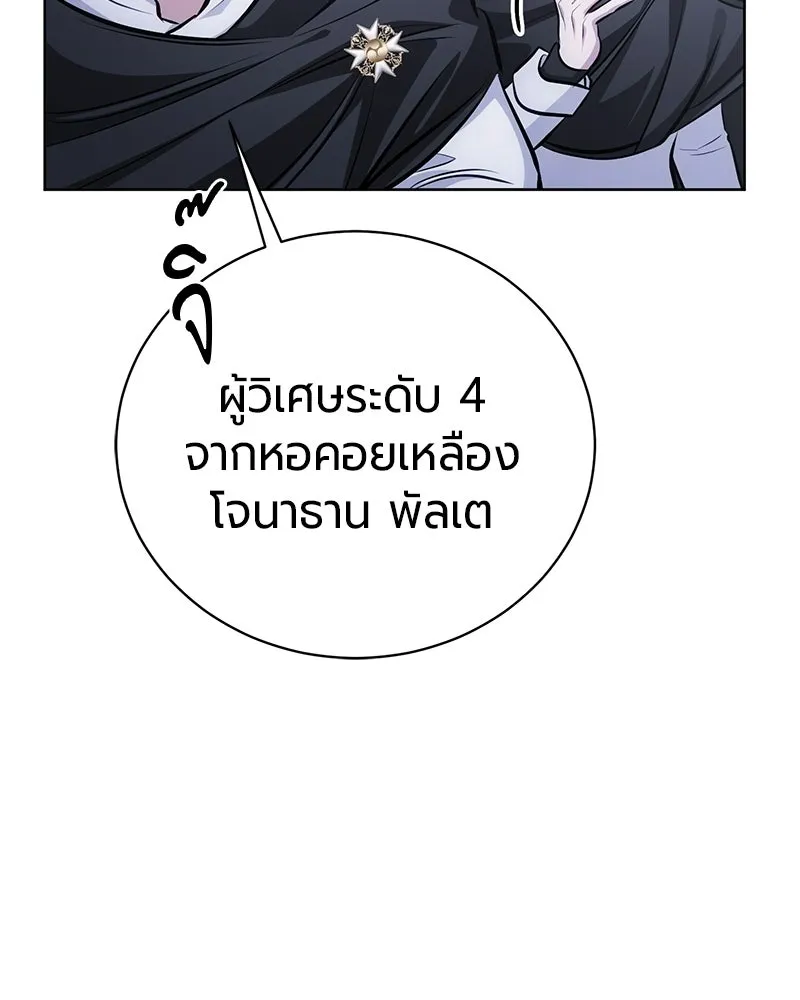 หน้า 16 จาก 164