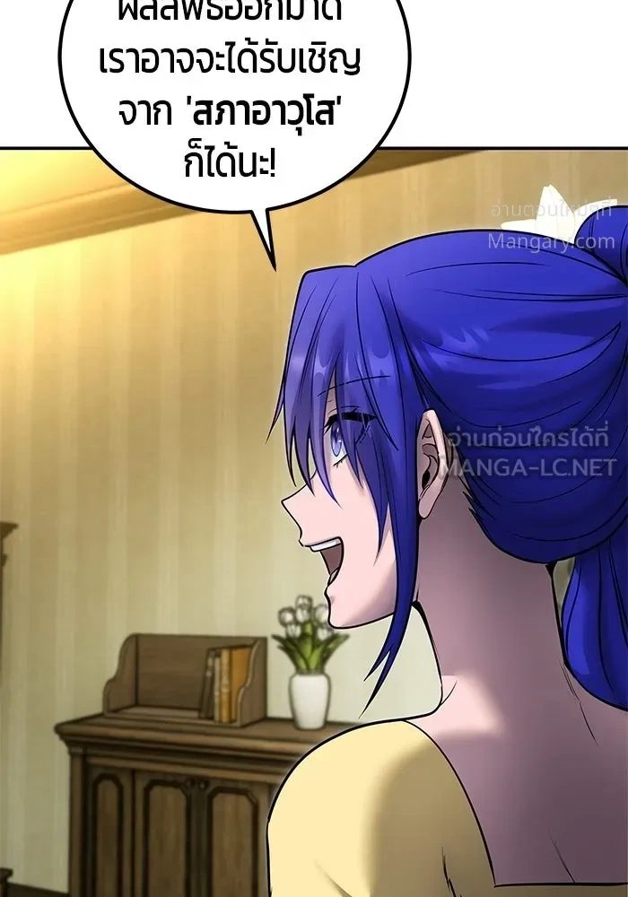 หน้า 96 จาก 127