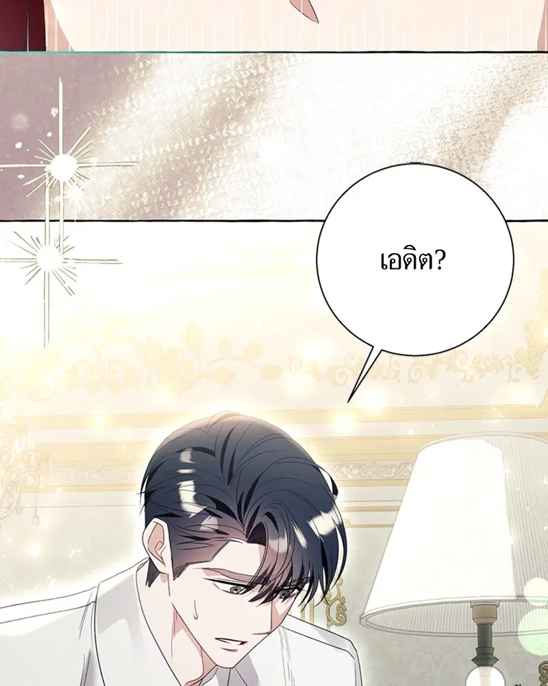 หน้า 84 จาก 101
