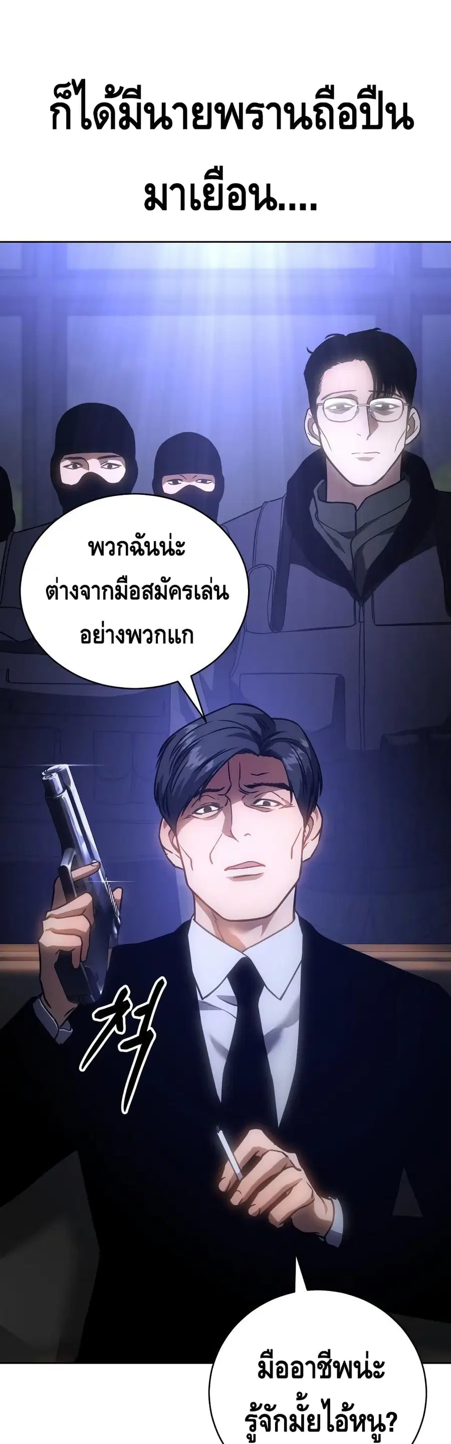 หน้า 17 จาก 100