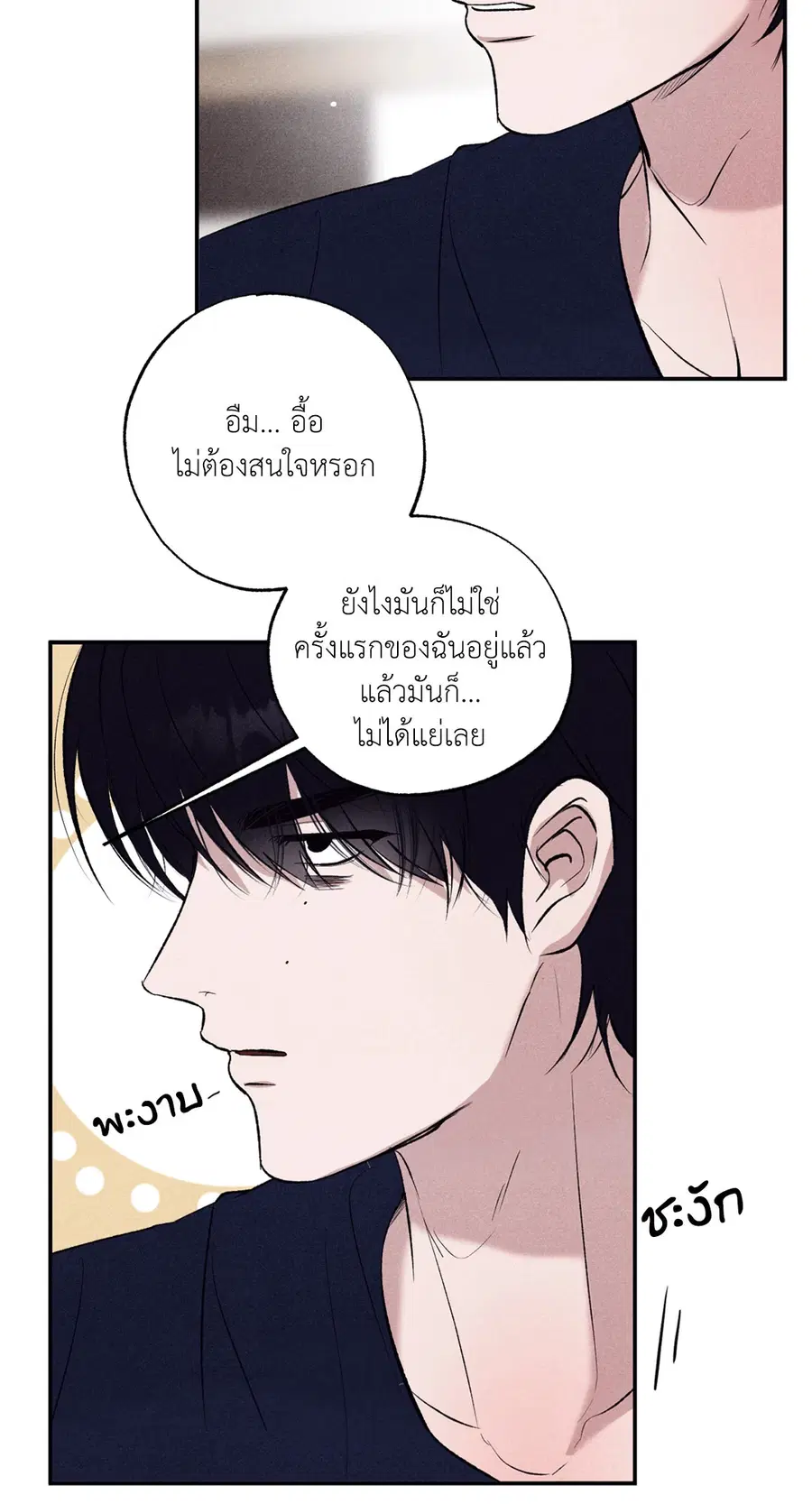 หน้า 21 จาก 83
