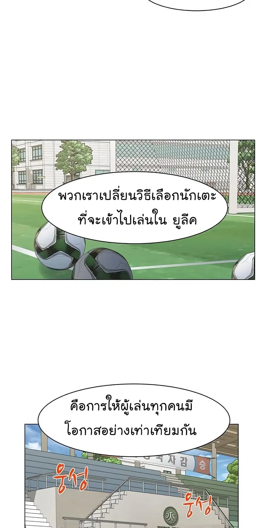 หน้า 58 จาก 72