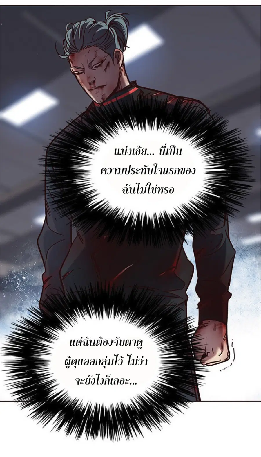 หน้า 66 จาก 80