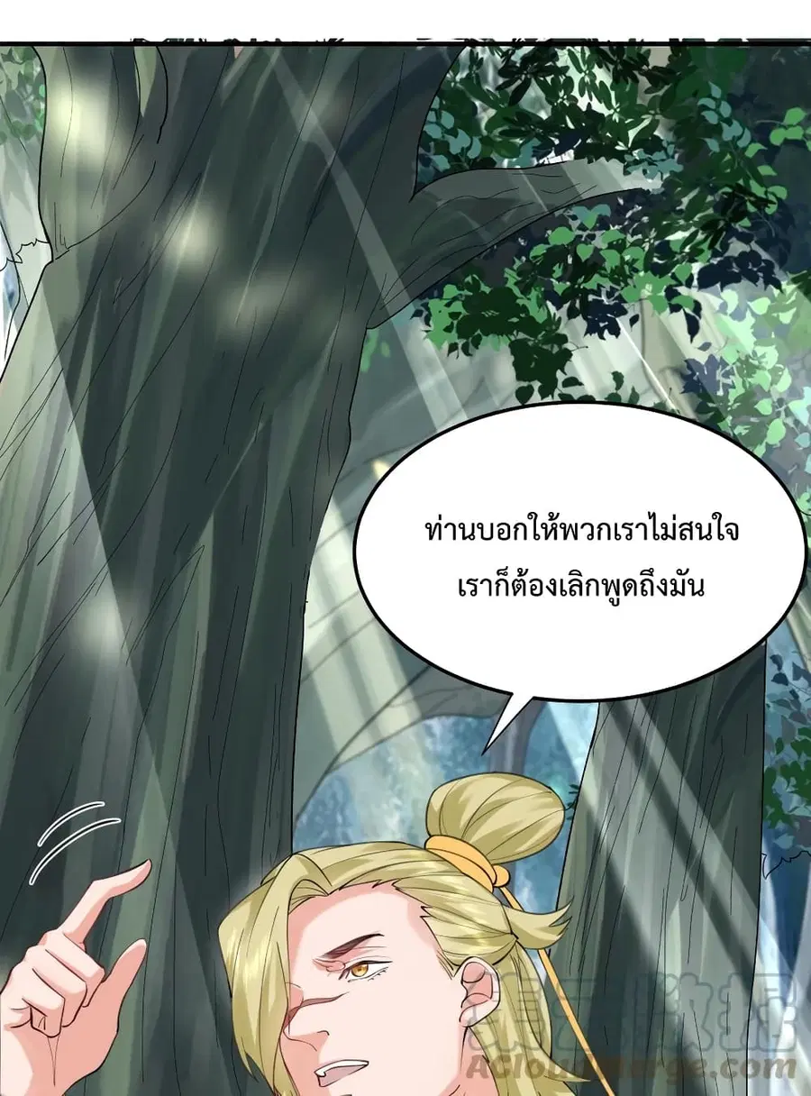 หน้า 29 จาก 41