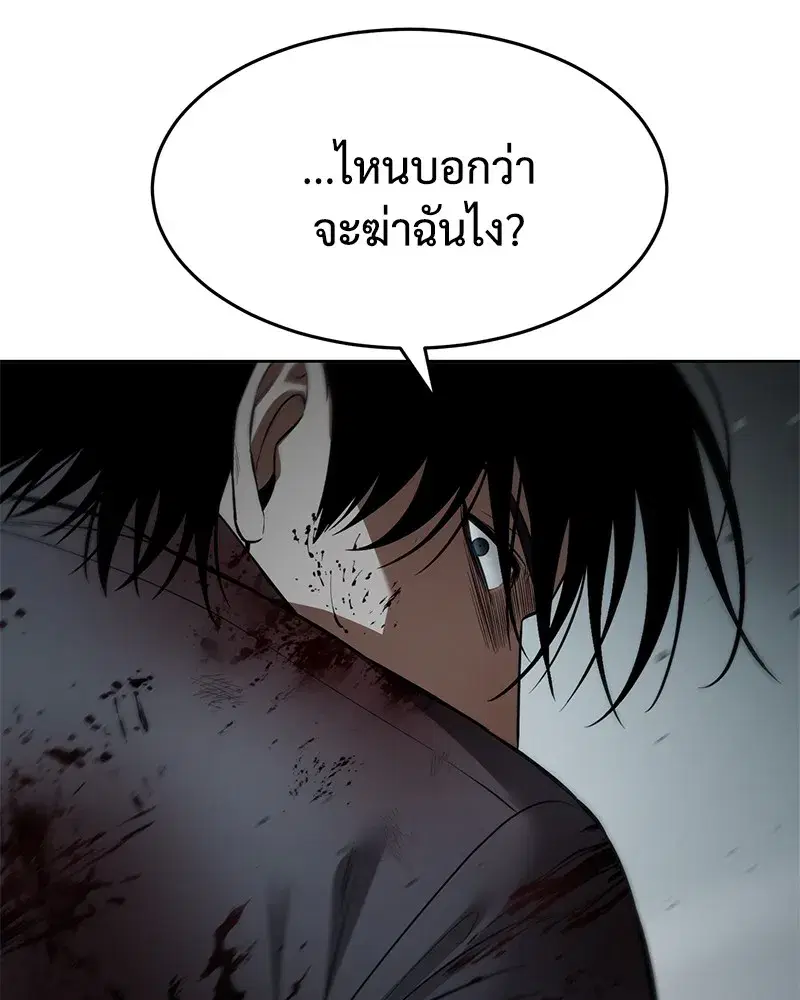 หน้า 49 จาก 214