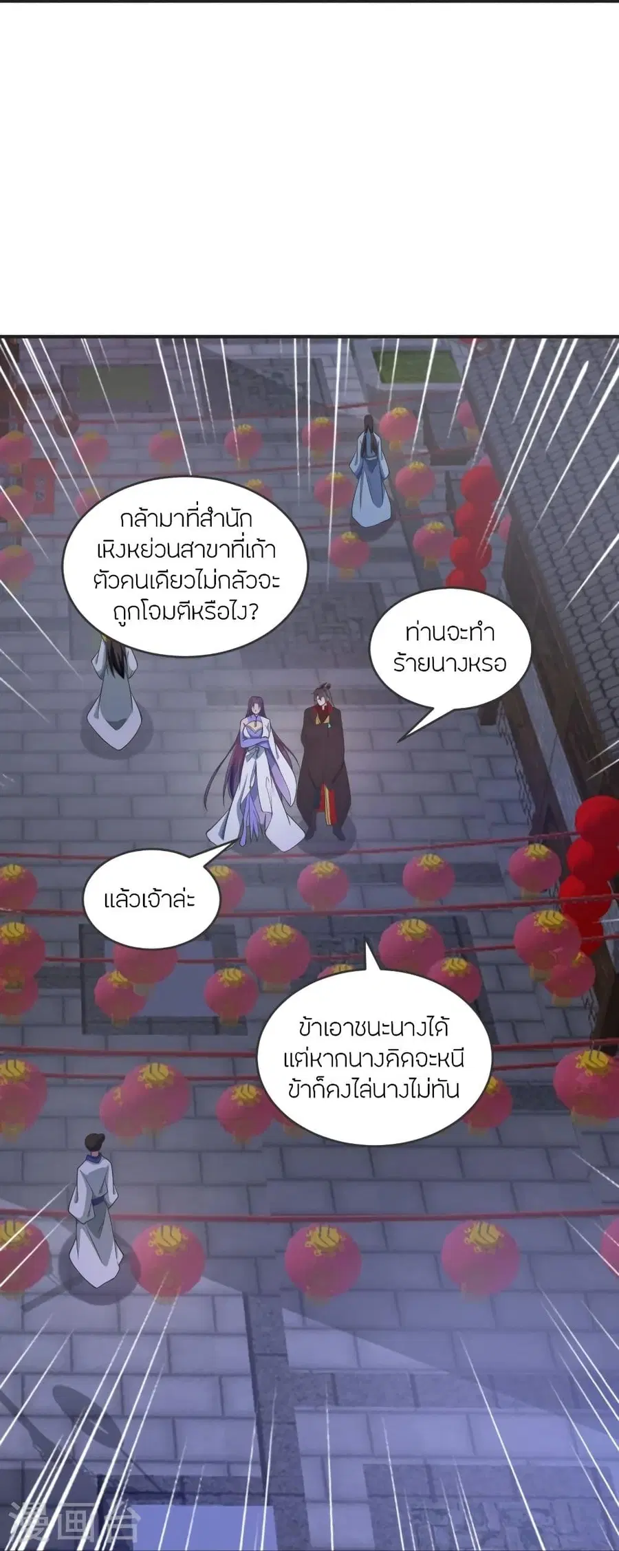 หน้า 28 จาก 81