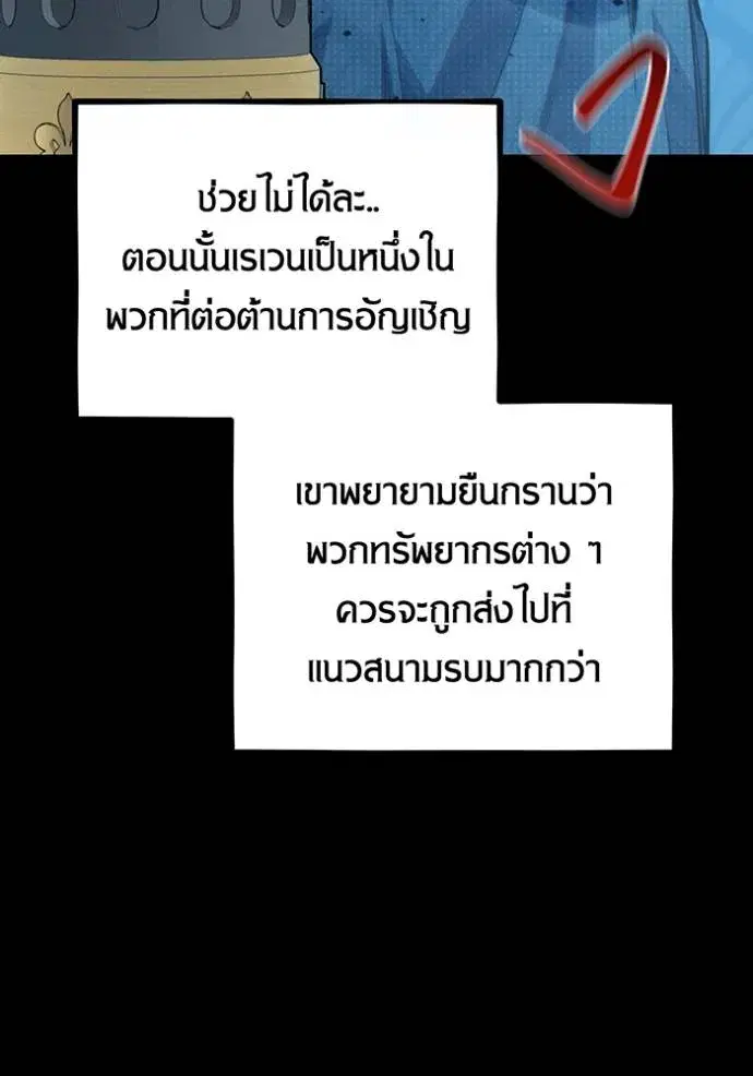 หน้า 28 จาก 164