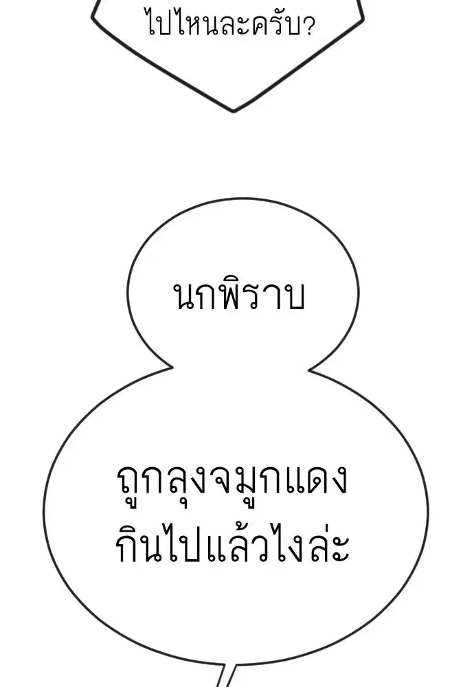 หน้า 92 จาก 181