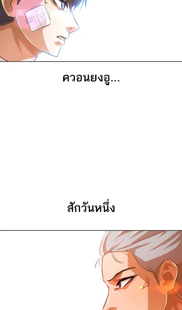 หน้า 37 จาก 98