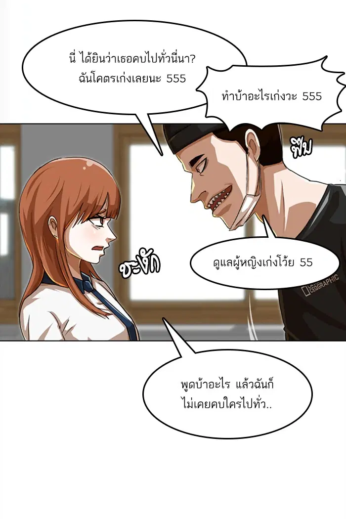 หน้า 40 จาก 91