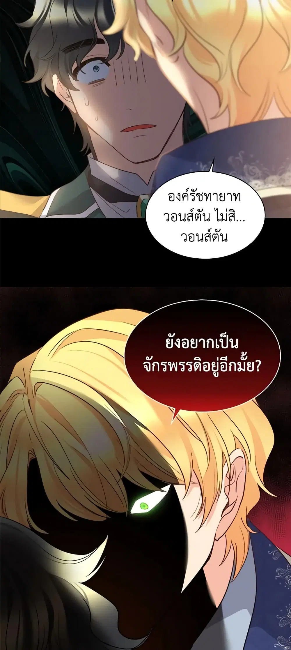 หน้า 25 จาก 35