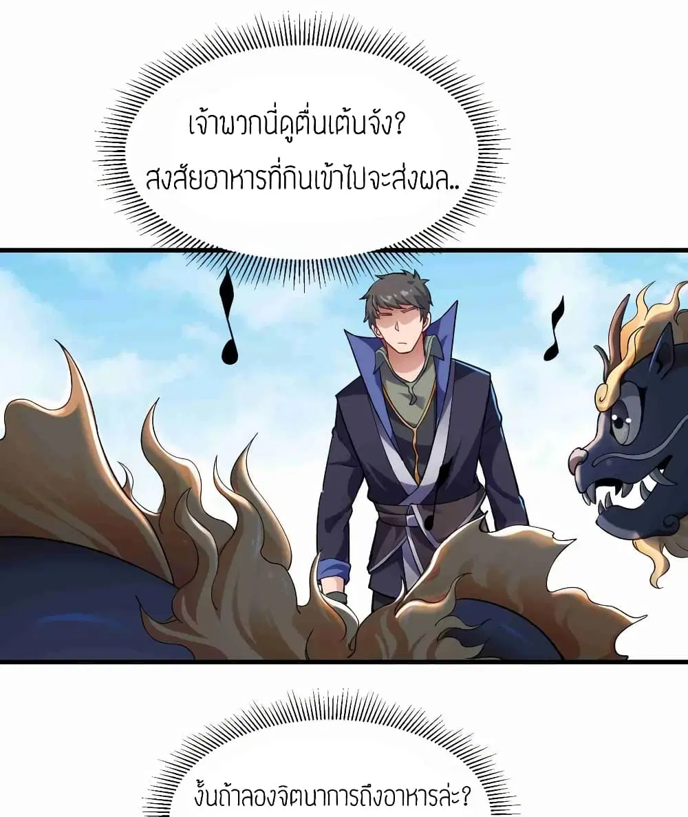 หน้า 28 จาก 30