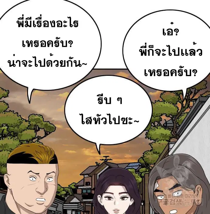 หน้า 114 จาก 153