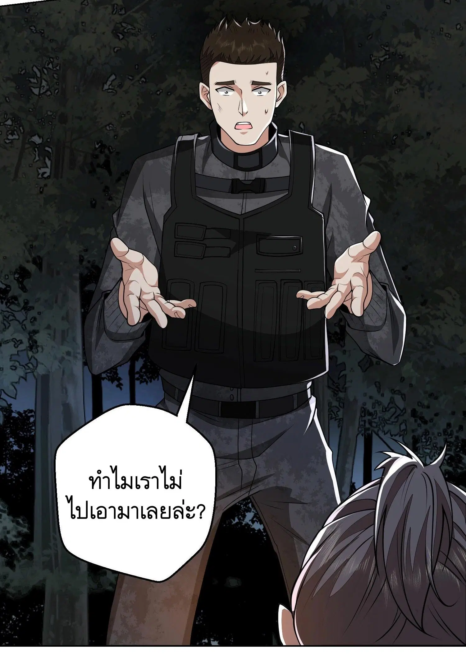 หน้า 40 จาก 42