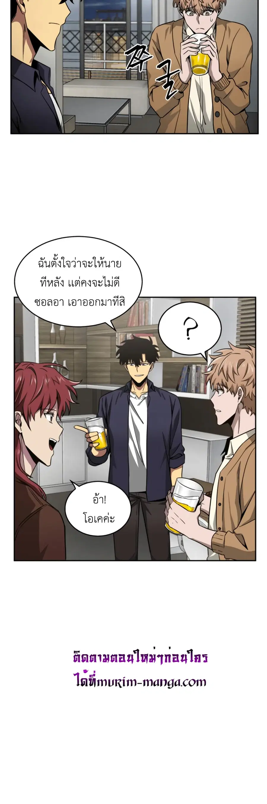 หน้า 39 จาก 51