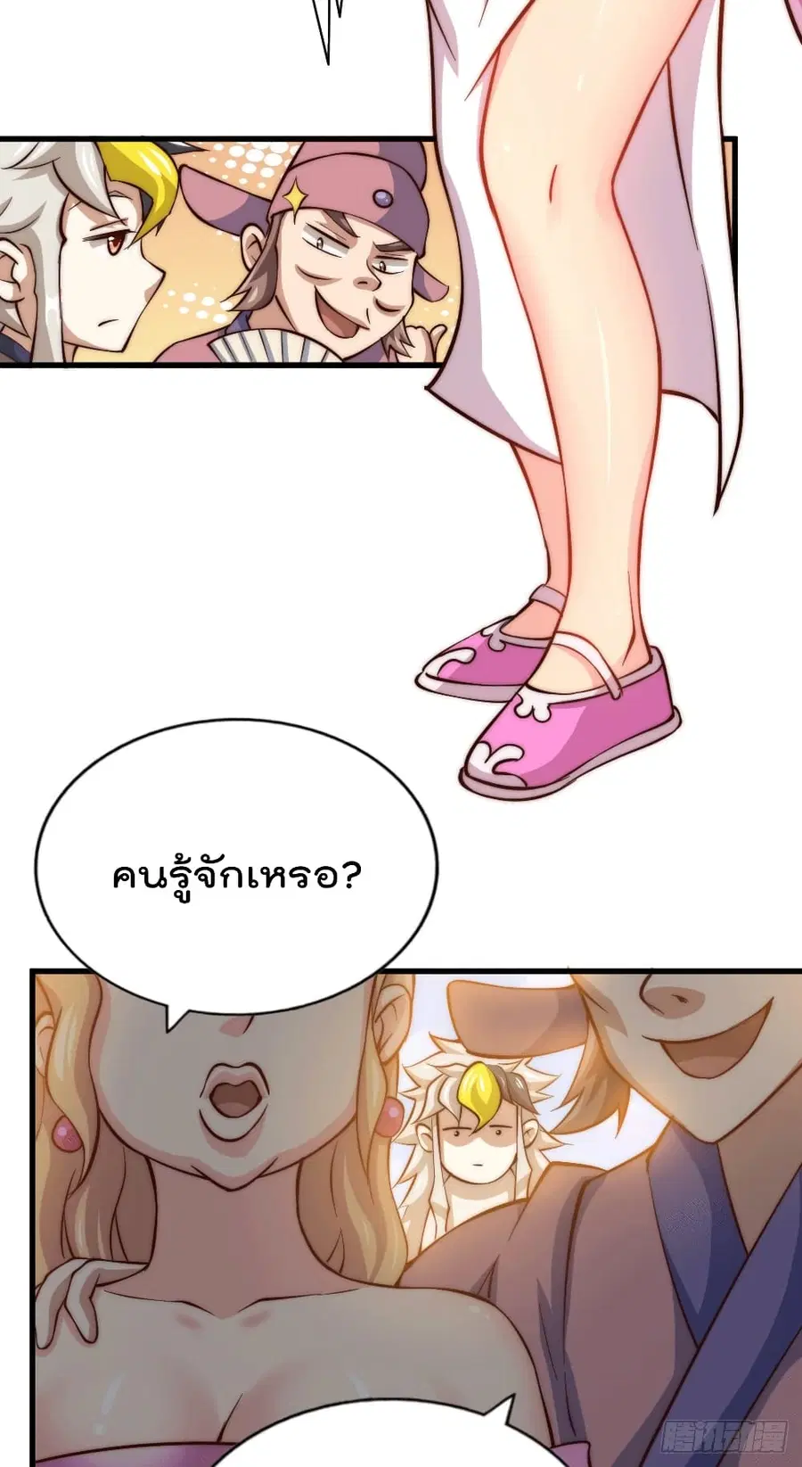 หน้า 12 จาก 44