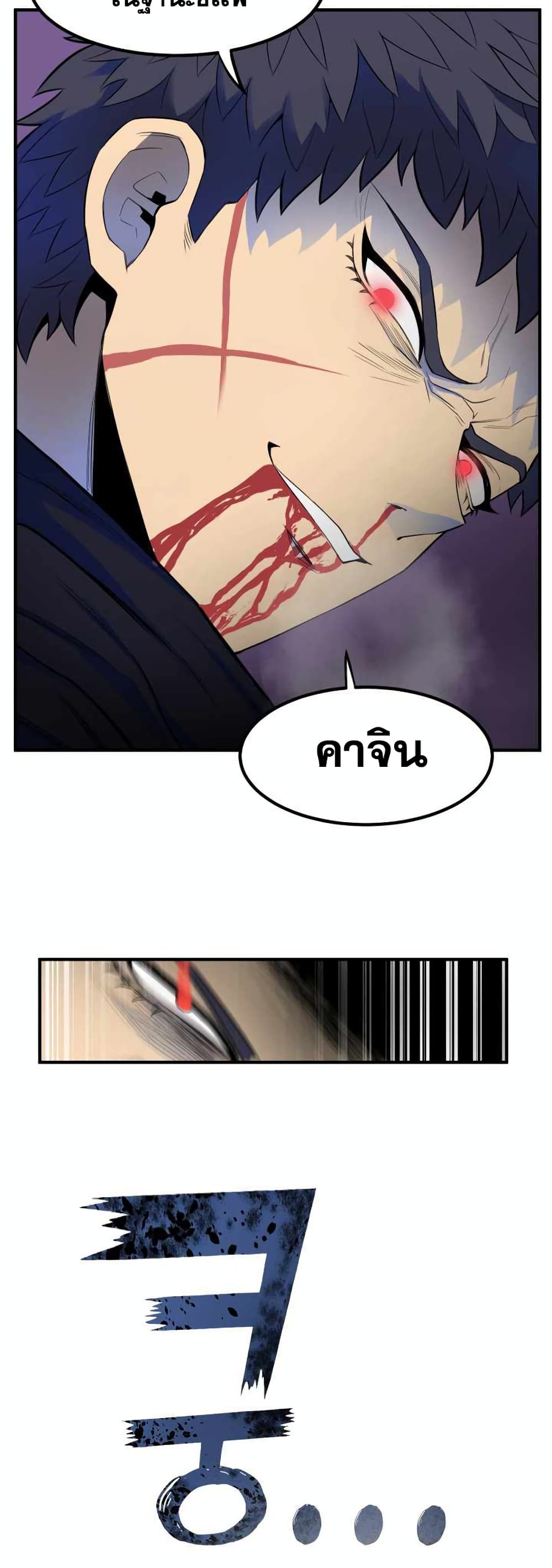 หน้า 63 จาก 90
