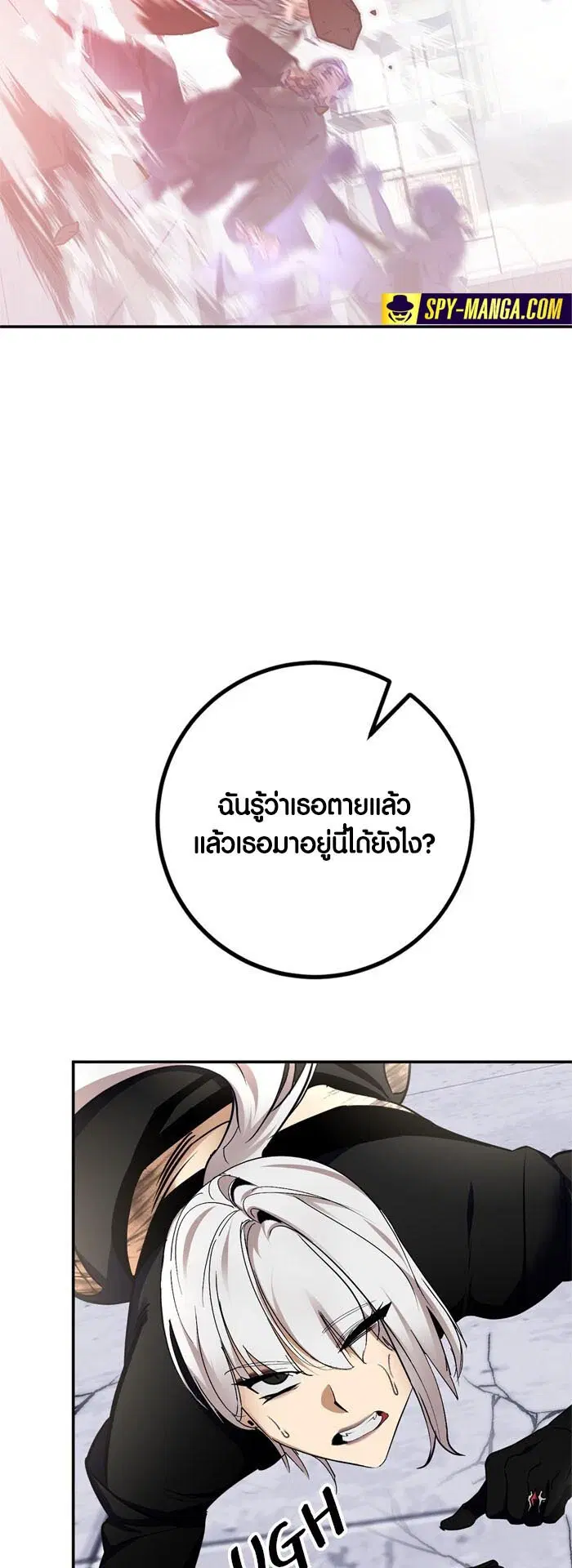 หน้า 47 จาก 65