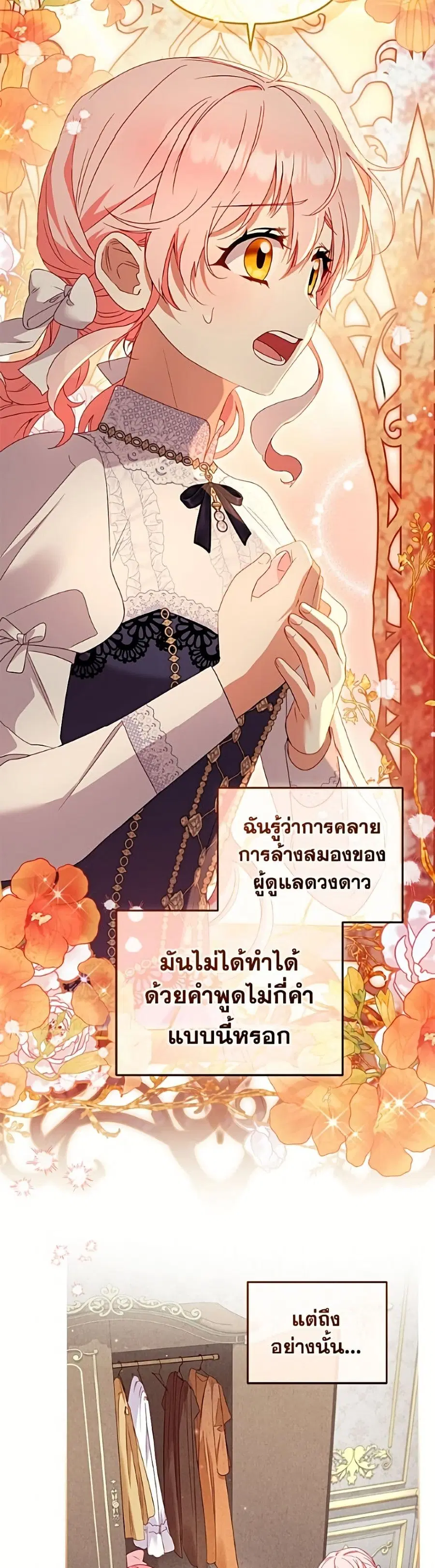 หน้า 22 จาก 52