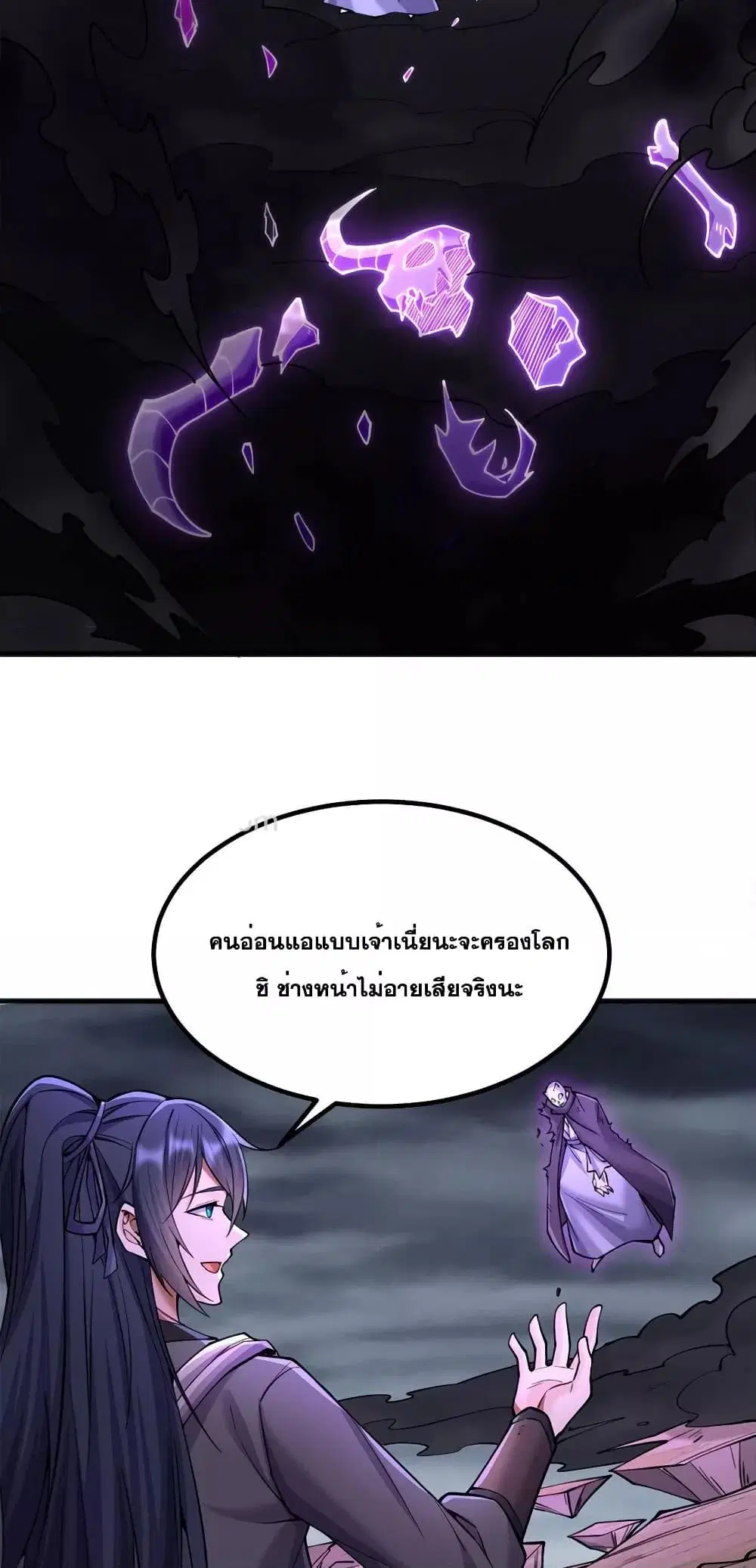 หน้า 24 จาก 32