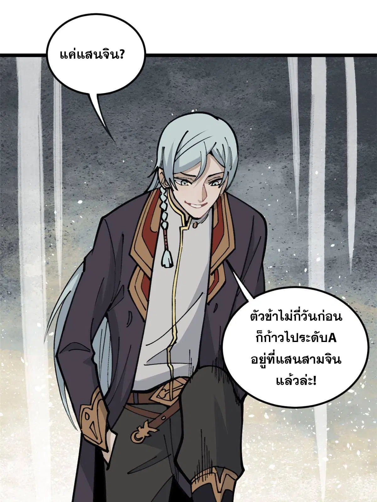 หน้า 36 จาก 62