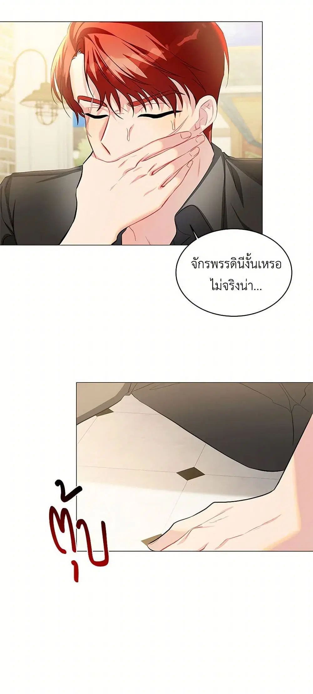 หน้า 35 จาก 40