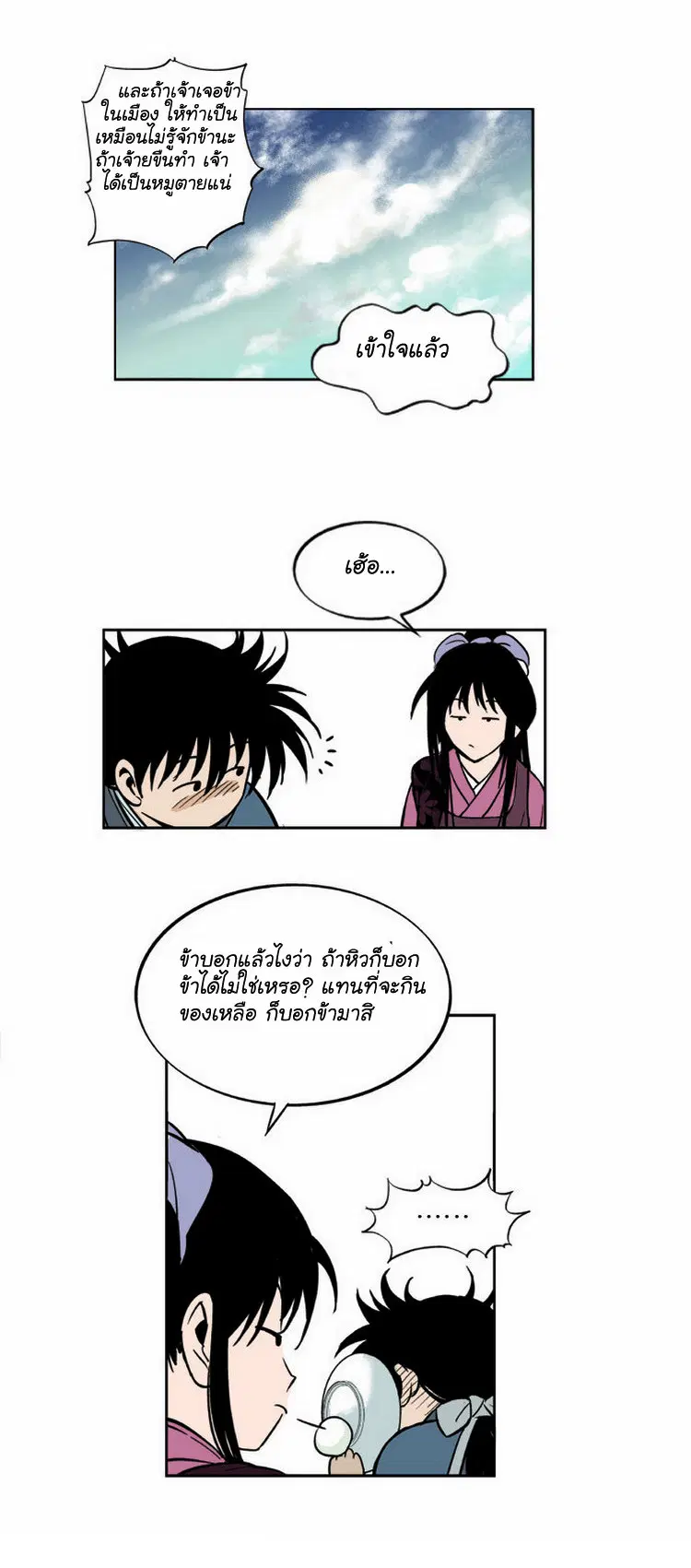 หน้า 14 จาก 41